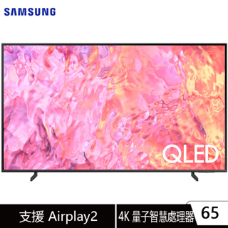 Samsung 三星 QA65Q60CAXXZW 電視 顯示器 65吋 QLED 4K 量子點 聯網