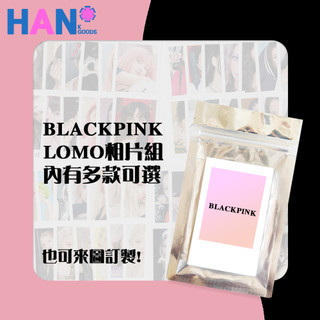 HAN🔔JISOO JENNIE LISA ROSE ROSÉ LOMO相片組 小卡 拍立得 BLACKPINK