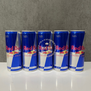 【現貨】 Red Bull 紅牛能量飲料 250ml