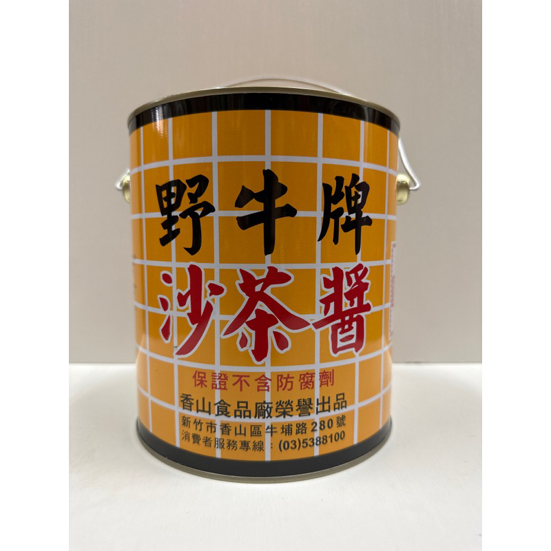 【源夏商行】 野牛牌-沙茶醬3kg*6