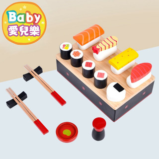 臺灣現貨 ❁ 依旺Toywoo 木製壽司組玩具 木製玩具 扮家家 切切樂