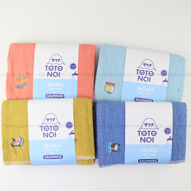 【小隻選物】現貨🍄日本製 Moku 刺繡浴巾
