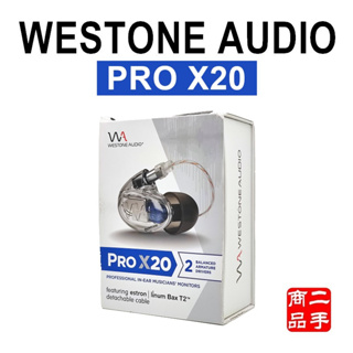 【少用如新】 Westone Audio Pro X20 二單體 專業 入耳式監聽耳機
