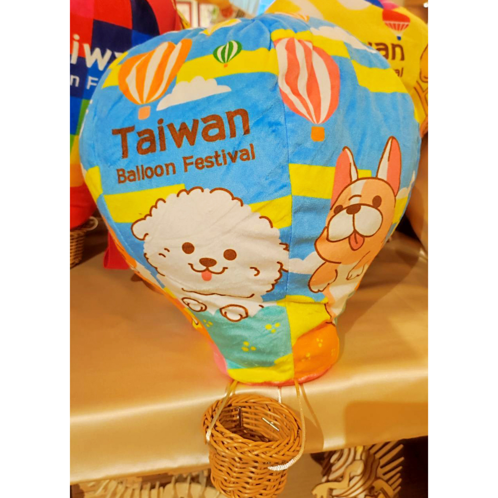 台灣熱氣球嘉年華 紀念背包 (小狗) Hot-air Ballon Backpack Taitung TW