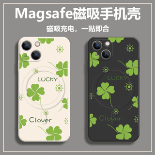 簡約幸運草 Magsafe液態磁吸 防摔手機殼 全包直邊 iPhone15 14 13 12 11 Pro Max 保護
