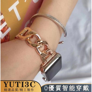 【臺灣現貨】蘋果手錶帶Apple Watch7 8 9 10代SE單排鏈式不鏽鋼錶帶 金屬錶帶44/49/42/45mm