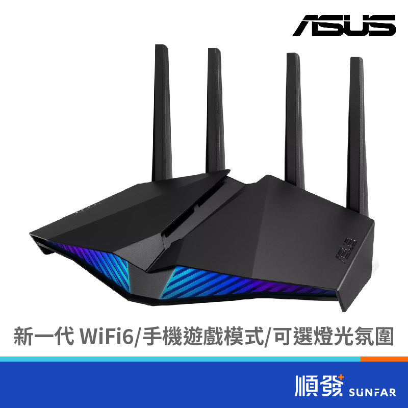 ASUS 華碩 RT-AX82U V2 AX5400 WiFi 6 Ai Mesh 雙頻 Gigabit 無線網路路由器