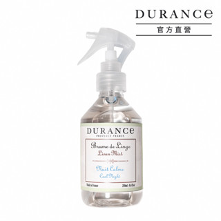 DURANCE朵昂思 衣物芳香噴霧(250ml)-寧靜夜晚 薰衣草 馬鞭草 橙花 棉花田 清新亞麻 亞麻花