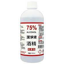 宣威75%酒精 清潔液-乙醇500ml  酒精 消毒 清潔用酒精(下單整箱24入免運費)