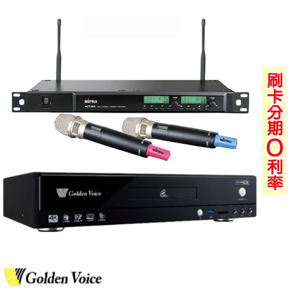 【Golden Voice】CPX-900 K2R(4TB)+ACT-589 家庭劇院伴唱機+無線麥克風 全新公司貨