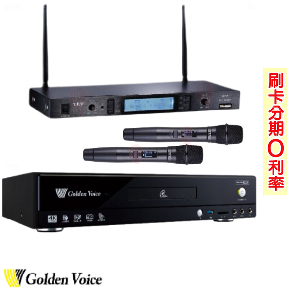 【Golden Voice】CPX-900 K2R(4TB)+TR-5600 家庭劇院伴唱機+無線麥克風 全新公司貨