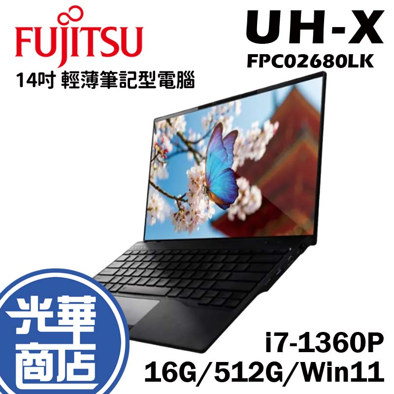 FUJITSU 富士通 UH-X 14吋 輕薄筆記型電腦 筆電 i7/16GB/1TB FPC02680LK 光華商場