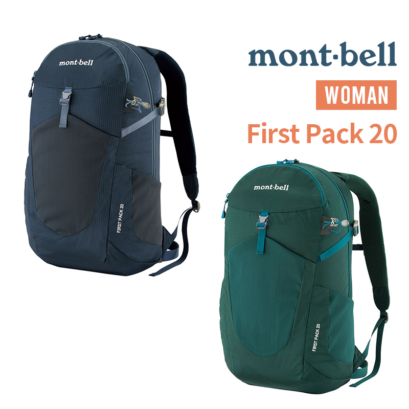mont-bell 日本 First Pack 20 女性 輕量背包 休閒背包 高度透氣 日常背包 舒適 1133174