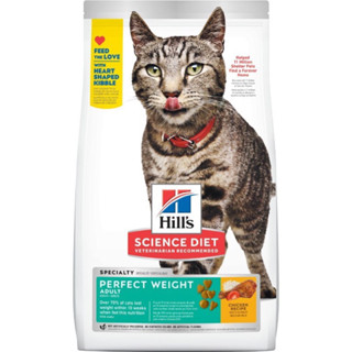 【饅頭貓寵物】希爾思 Hill's 成貓 完美體重 雞肉 貓飼料 3磅(2968) 6.8kg(2970)