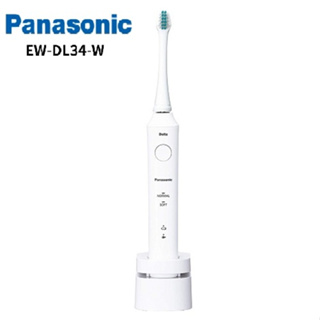 【Panasonic 國際】音波電動牙刷 兩種模式 日本製 EW-DL34
