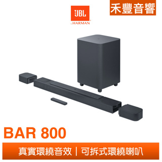 JBL BAR 800 家庭劇院 聲霸 Soundbar 天空聲道 Atmos eARC WIFI串流 英大公司貨