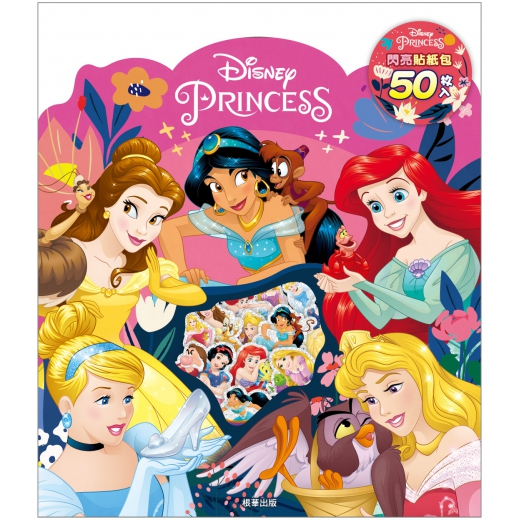 【☆花兒朵朵☆】迪士尼公主 閃亮貼紙包 白雪公主 美人魚公主 造型貼紙