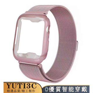 現貨【組合裝】Apple Watch 9/8/7/6/5代 41 45 49mm米蘭錶帶+全包電鍍錶殼 金屬不鏽鋼錶帶