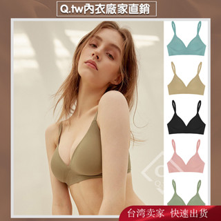 【臺灣出貨】乳膠果凍條內衣1.0 無鋼圈內衣 無痕內衣 運動內衣 涼感內衣 冰絲內衣 果凍內衣 胸罩 BraTop 背心