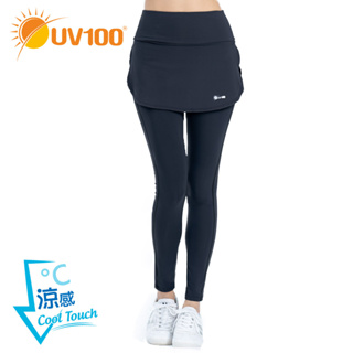 【UV100】防曬 抗UV-Apex涼感彈性假兩件褲裙-女(CH23108)