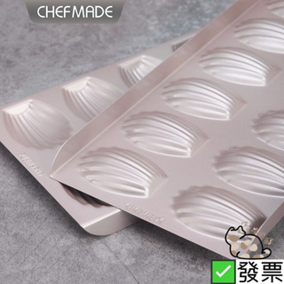 ⭐發票 Chefmade學廚 12連馬德連蛋糕模 12連瑪德蓮蛋糕模 12連貝殼模 12連杯瑪德琳貝殼蛋糕模