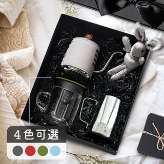 【PO:Selected】丹麥手沖咖啡三件禮盒組(手沖壺-灰/玻璃杯240ml-共4色/拉花杯-銀)