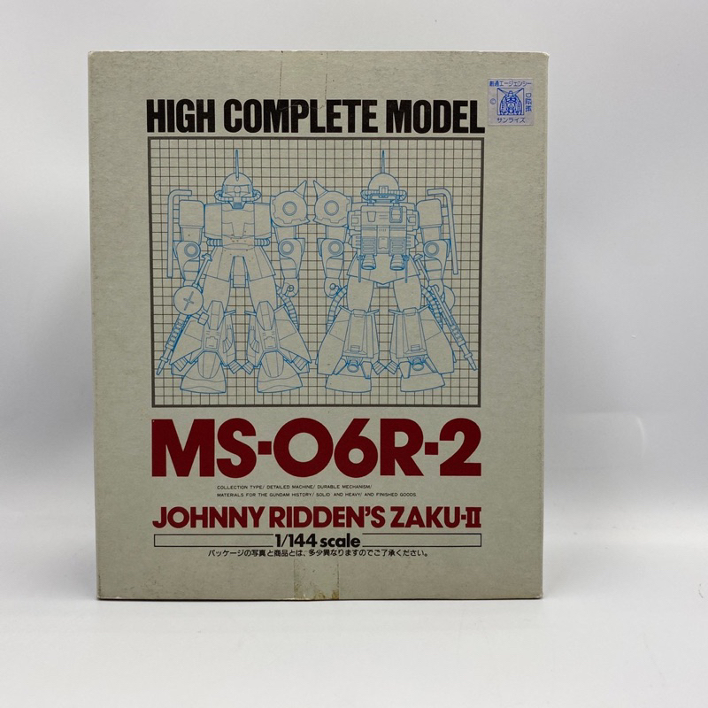 HCM 1/144 強尼萊登 專用高機動型 薩克 II MS-06R-2 ROBOT魂 GFF ZEONOGRAPHY