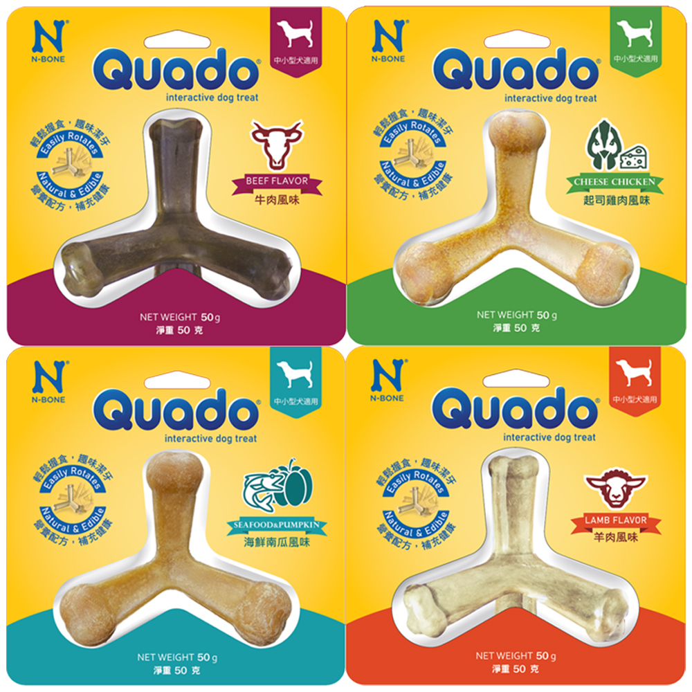 ＜汪喵食堂＞Q樂多 立體潔牙骨 50克 (牛肉/羊肉/海鮮南瓜/起司雞肉) 中小型犬適用 狗潔牙骨 台灣製造 NPIC