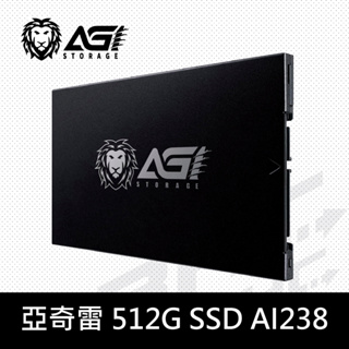 AGI 亞奇雷 AI238系列 512GB 2.5吋 SATA3 SSD 固態硬碟