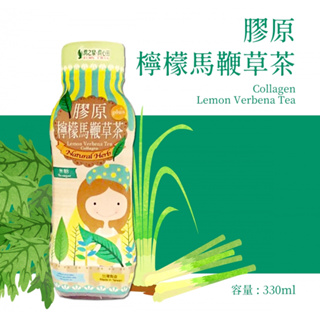 【潤之泉潤心田】膠原檸檬馬鞭草茶 Collagen Lemon Verbena Tea 330ml x4入