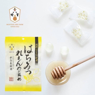 「日本代購」現貨日本 水谷養蜂園 蜂蜜檸檬糖 80g檸檬 蜂蜜喉糖
