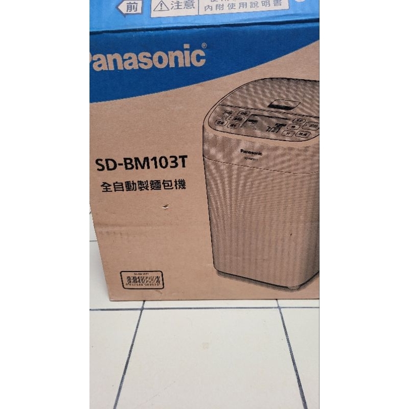 Panasonic 製麵包機 SD-BM103T 加送食譜