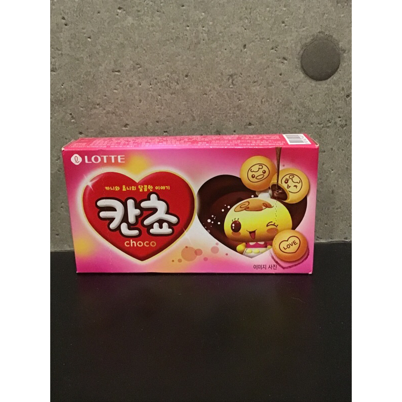 韓國 樂天 Lotte 夾心餅乾球巧克力風味）（效期2024/05）