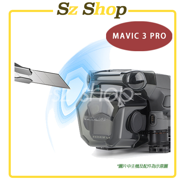 DJI Mavic 3 Pro 鏡頭保護蓋 Mavic 3 Pro 保護蓋  Mavic 3 Pro 一體式鏡頭保護蓋