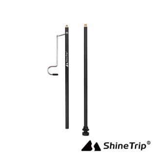 【ShineTrip】露營桌-燈架 (附收納袋) 23-00044