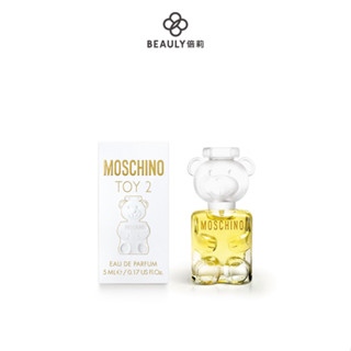 MOSCHINO TOY2 熊芯未泯2 女性淡香精 5ml 小香 《BEAULY倍莉》女性香水 送禮