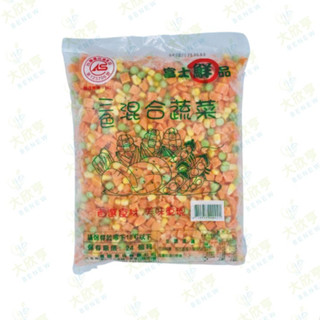 富士鮮冷凍三色混合蔬菜(三色豆) *產地臺灣【1公斤裝】 《大欣亨》B301003