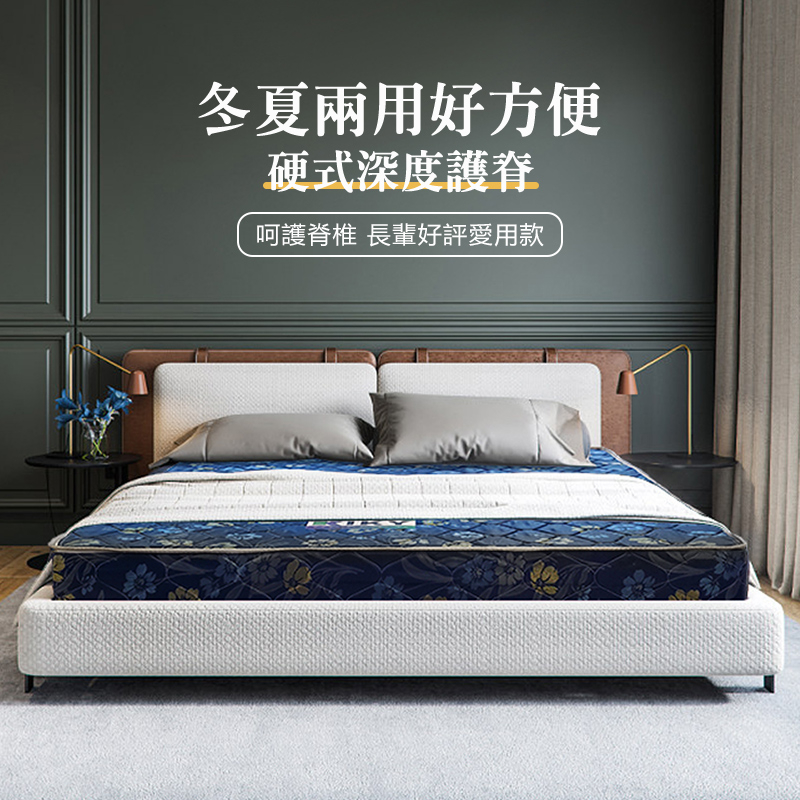 【KIKY】二代日式護背硬床墊  台灣製造│雙面可睡藍鑽蓆面 彈簧床墊(冬暖夏涼)單人加大3.5尺  雙人5尺 雙人加大