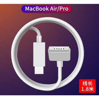 type-c DC5.5mm 轉 Macbook pro 2 magsafe2 蘋果筆電 充電線 電源線 轉接頭