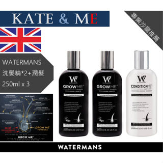 《現貨》《熱銷補貨到》英國專業頭髮救星Watermans洗髮露/護髮素~健康豐盈頭髮！公司貨