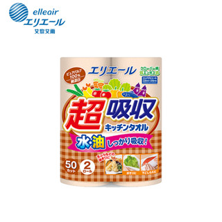 日本大王elleair 無漂白超吸收廚房紙巾 (50抽x2捲)