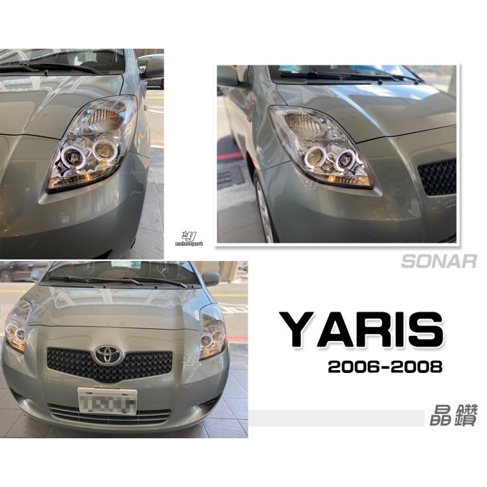 超級團隊S.T.G TOYOTA YARIS 日規版 06 07 08 年 VITZ 晶鑽 光圈 魚眼 大燈 SONAR