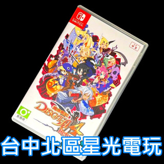 99成新 僅拆封未使用【NS原版片】☆Switch 魔界戰記 Disgaea 4 ☆【中文版 中古二手商品】台中星光電玩