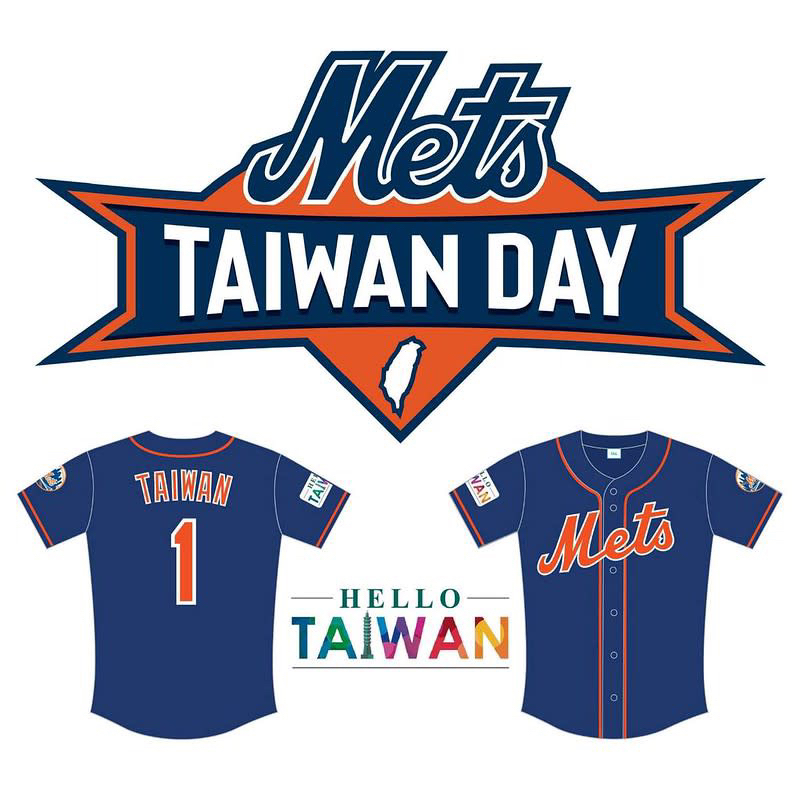 全新 MLB 紐約大都會 Mets 台灣日球衣 Taiwan