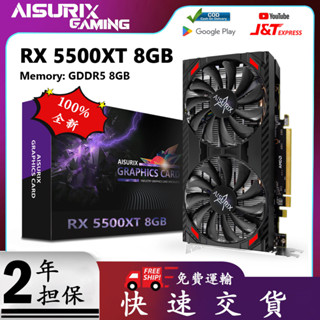 AISURIX 顯示卡 AMD RX 5500XT 8GB 雙風扇顯示卡 DDR6 1408SP HDMI 圖形卡