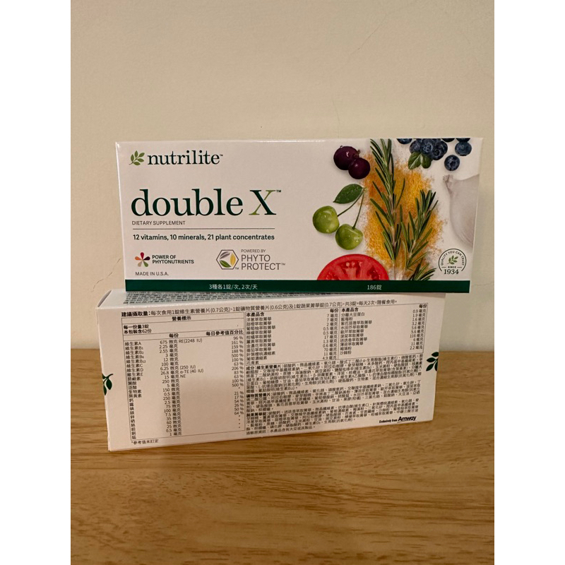 💢 雞蛋糕代購💢 (台灣門市版) DOUBLE X 蔬果綜合營養片 Double X 補充包 安麗