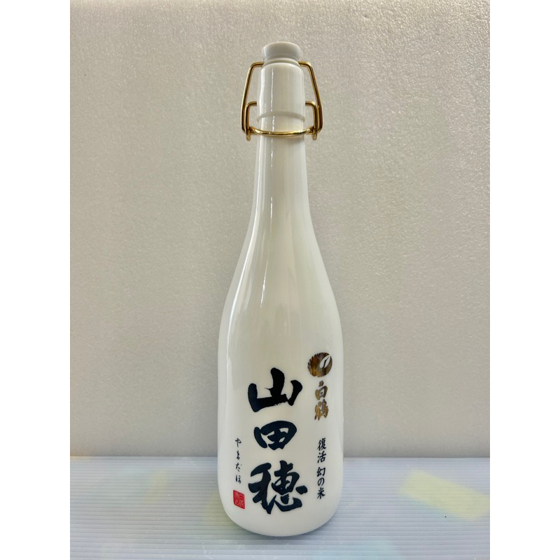 日本酒 白鶴山田穗超特撰純米大吟釀 0.72L「空酒瓶」
