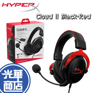 【現貨免運】HyperX Cloud II 頭戴式耳機 酷炫紅 KHX-HSCP-RD 電競耳機 KHX-HSCP-GM