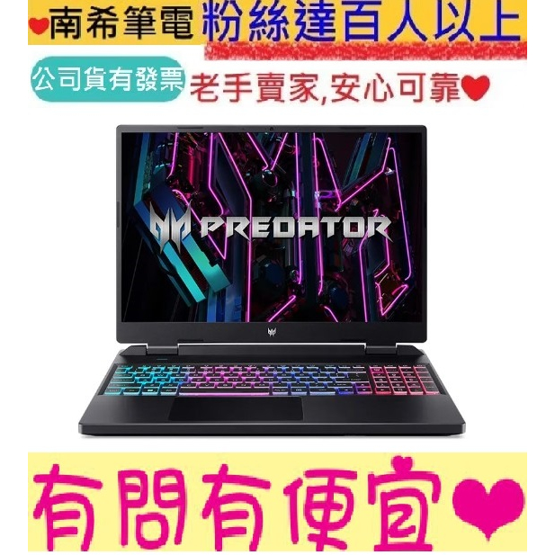 acer 宏碁 PHN16-71-91QX i9 RTX4060 Predator Helios Neo