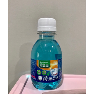 植亞美薄荷漱口水 120ml